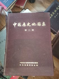 中国历史地图集 第二册 （秦 西汉 东汉时期）