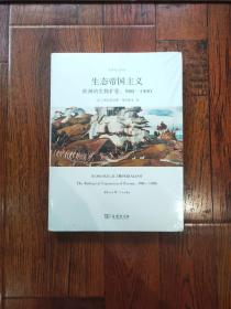 生态帝国主义：欧洲的生物扩张，900-1900