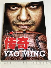 当代体育 扣篮 传奇 YAOMING 姚明