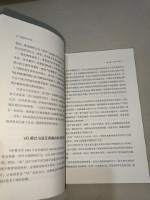 语言行为方法：如何教育孤独症和相关障碍儿童