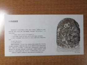 介绍藏书票的卡片7张