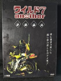 野性之七人 anther 谋略运河（4碟）