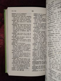 乌克兰语汉语词典