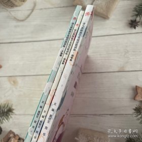 幼儿教师教学基础技能训练：简笔画、绘本操、手指操（套装共3册）