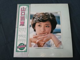 山口百惠黑胶LP唱片3