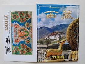 西藏 明信片 全套10枚