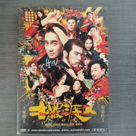 270影视光盘DVD：摆渡人 未拆封 盒装