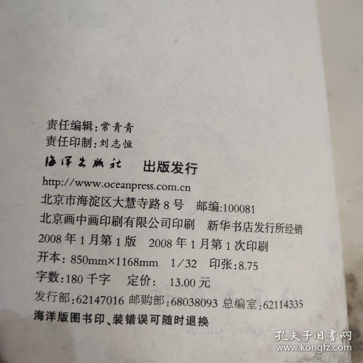 灯谜集锦