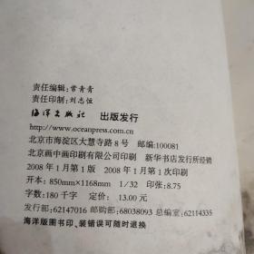 灯谜集锦
