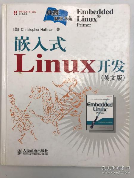 嵌入式 Linux 开发（英文版）