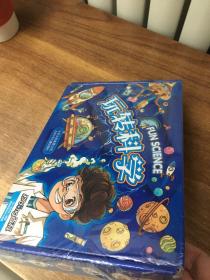 玩转科学6册盒装 原版全新