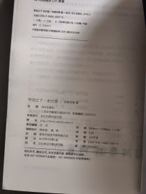 穹顶之下·末日卷+危机卷（2册合售）
