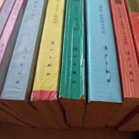 获诺贝尔文学奖作者丛书,共10册合售,老人与海/柔情/紫罗兰/赫索格/巴比特/少女西丽亚/日瓦戈医生,霍乱时期的爱情,蛇王金字塔