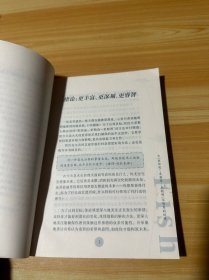 会飞的鱼:当“更快速——更勤奋——更聪明”不够用的时候