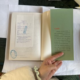 谦斋辨证论治学：当代名医秦伯未辨证论治精华