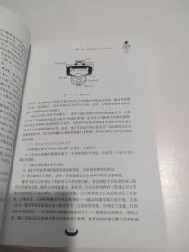 提升晚年生活质量丛书：智能辅具及其应用