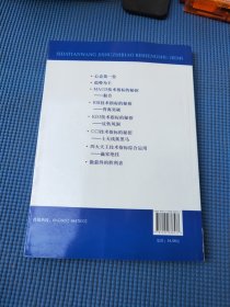 四大天王技术指标必胜术揭秘