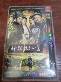 神断狄仁杰 2DVD