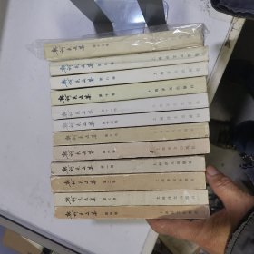 契诃夫文集（1-13卷）缺第7卷