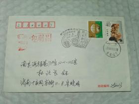 老实寄封-----《盖“新生邮票会成立60周年纪念”特殊邮戳，贴2张邮票，内无信》！