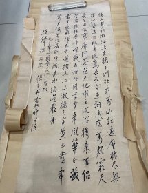 杨子丹：书法作品