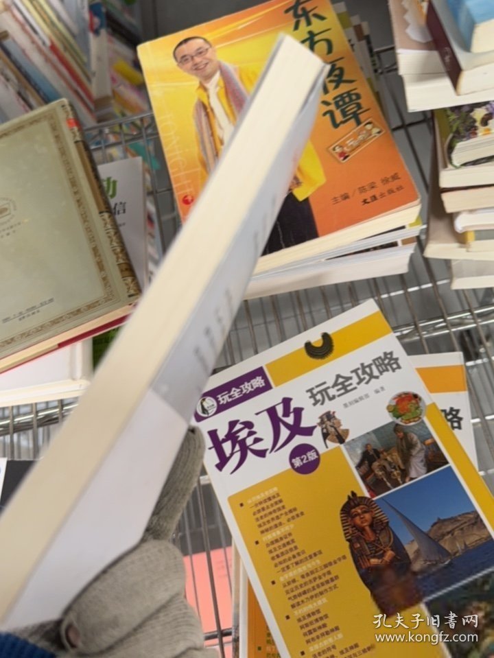 窦娥冤