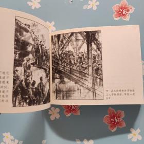 庆祝中国共产党成立90周年百种红色经典连环画《八一风暴》