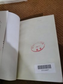 广西民间文学作品精选，浦北卷