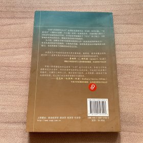 农政变迁的阶级动力