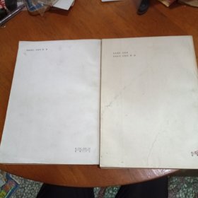 内蒙古植物志第五、六卷