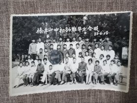 1983云南楚雄禄丰一中老照片