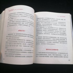 叛逆不是孩子的错：不打、不骂、不动气的温暖教养术（原书第2版）