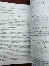 数字信号处理（第四版）