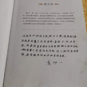 让文物活起来 兵马俑（平装）