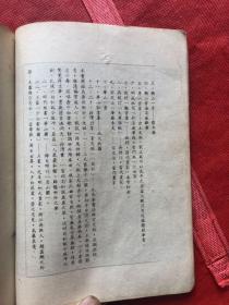 明河社最佳版《笑傲江湖》全四册 （1980年初版初印）修订本、每册前附大量图片、内页也有插图、大体品相描述如下【慎重订购】：