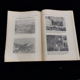 稀见民国期刊《中华论坛周刊》 CHINA FORUM A Weekly Review Vol.III  No.5  Apr 8, 1939，1939年4月出版