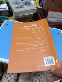 庄股盘口揭秘——曾经的庄家操盘手,讲述庄家坐庄内幕