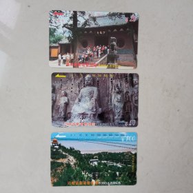 河南省邮电管理局1993。8首发纪念