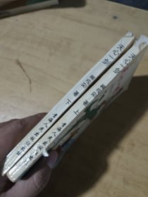 天心一剑上下