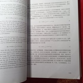 <自然>百年科学经典(英汉对照平装版)第五卷下(1966-1972)