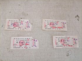 票证：1963年陕西省交通厅运输局铜川煤运处客票：潼关——朝邑（客票4张）