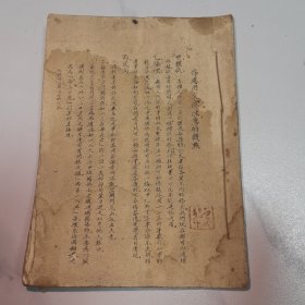 大众应用文