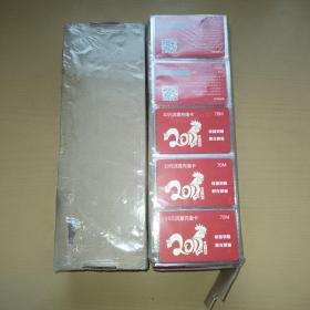 充值卡，流量充值卡，丁酉年十元流量充值卡，两整盒合售，（废卡，仅供收藏）