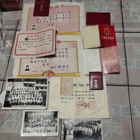 1981年合肥一中三好学生毕业证，毕业照等13件合售