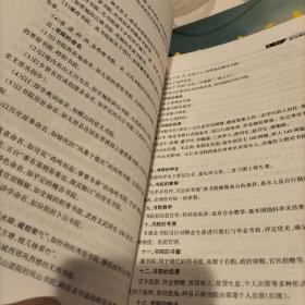 秀容書院＜山西忻州＞