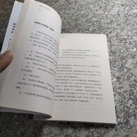 如何问，别人才肯说.