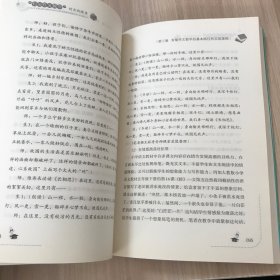 “有氧作文教学”的实践探索