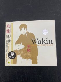 光盘CD：华健英文歌曲精选辑《最爱的歌》 1碟盒装 无歌词 以实拍图购买