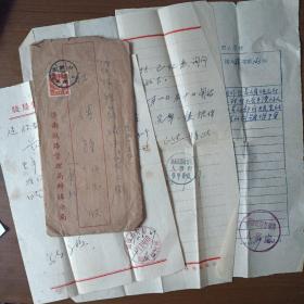 1956年安徽省济南铁路管理局蚌埠分局寄山东省薛城实寄封（信函）