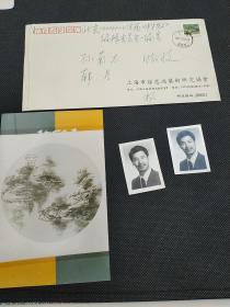 杨南荣 又名南山，男  1942年生，籍贯江苏宜兴，1993年在上海与谢稚柳、汪道涵、夏征农、周碧初等文化名人创立了上海市徐悲鸿艺术研究协会，现担任上海市徐悲鸿艺术研究协会会长。并任亚洲艺术科学院院士，英国皇家艺术院荣誉院士、客座教授，中国国学学会名誉会长，世界艺术家协会副主席，东方文化学院客座教授等职。亲笔实寄封一个，签名寸照2张，签名照片画一张    830